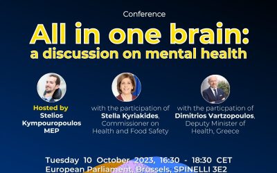 Πρόσκληση στην Εκδήλωση  “All in one brain: a discussion on mental health”